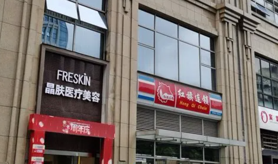 长沙晶肤医疗美容医院地址在哪里，隆鼻手术怎么样