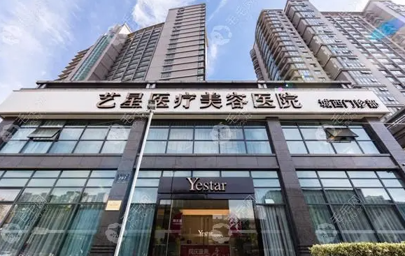 杭州艺星整形医院好吗？隆胸效果怎么样