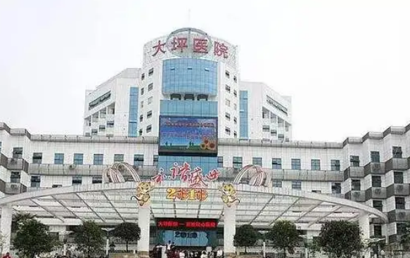 重庆大坪医院整形科口碑怎么样？医生专业水平一览