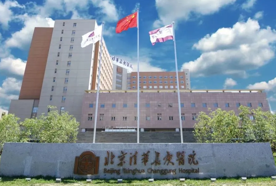 北京清华长庚医院整形外科怎么样，隆胸术后效果分享