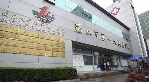 昆山市第一人民医院烧伤整形外科好吗，隆鼻案例分享