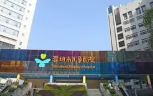 深圳市儿童医院医疗美容科电话怎么预约？整形拥有的技术优势