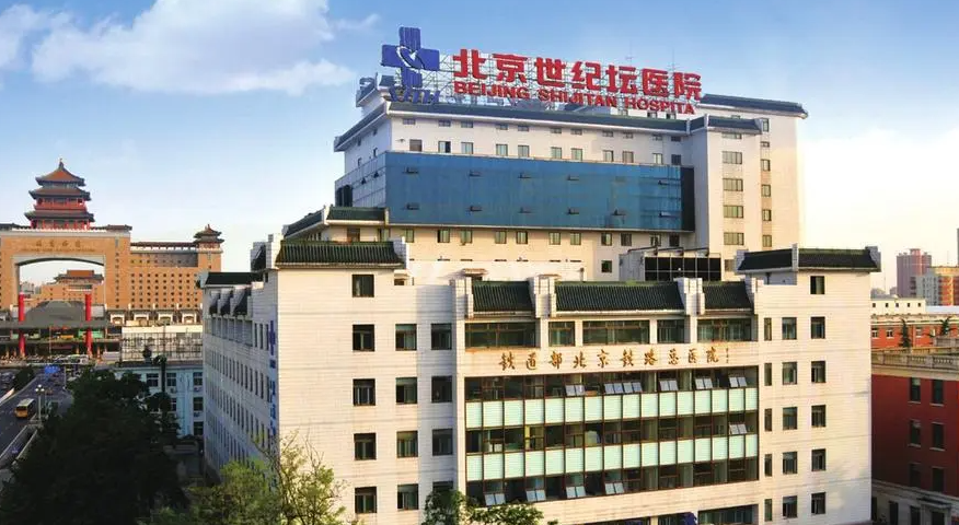 北京世纪坛医院整形外科吸脂口碑怎么样？术后反馈速览