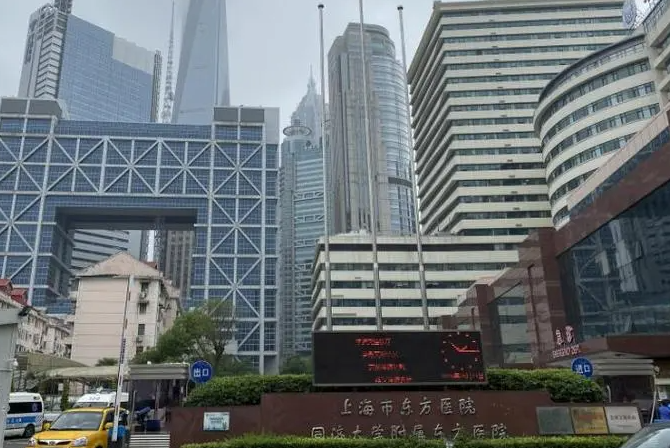 上海市东方医院整形外科吸脂评价如何？想吸脂塑形的姐妹快集合