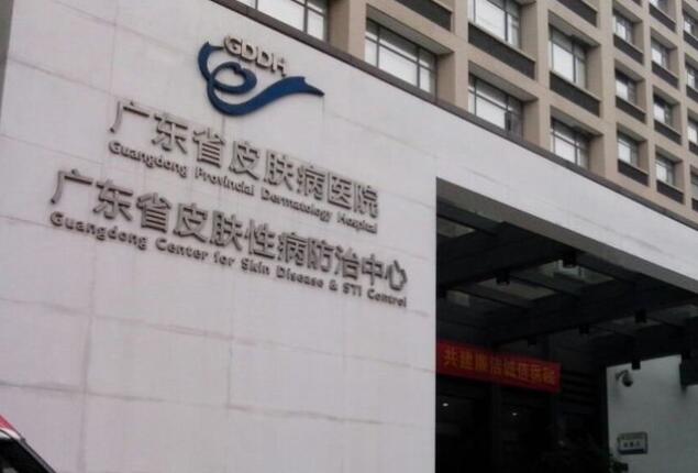 广东省皮肤病医院整形外科口碑好吗？专业医生\隆胸案例速览