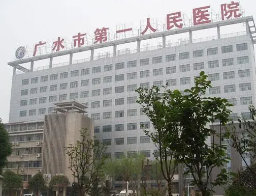 广水市第一人民医院整形科，自体脂肪隆鼻手术