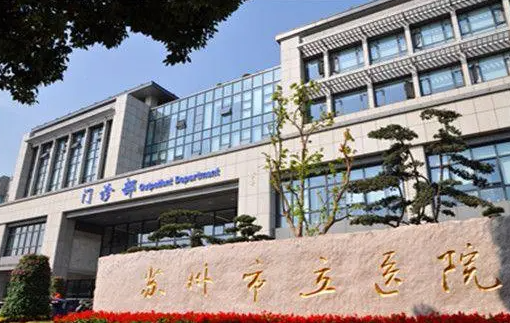苏州市立医院北区烧伤整形科怎么样？隆鼻案例分享