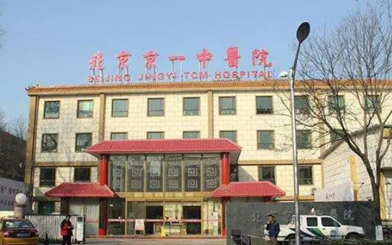 北京京一中医医院医疗美容科是三甲医院吗？光子嫩肤真实案例分享