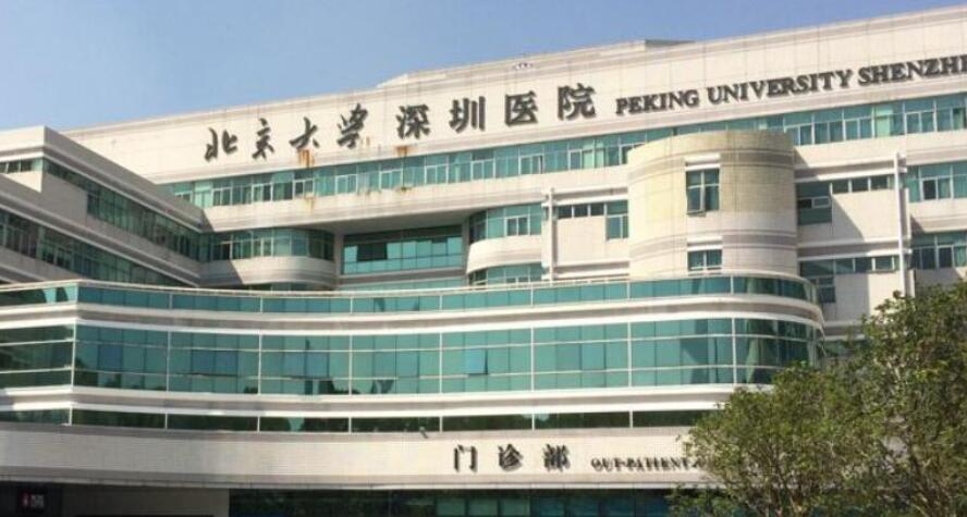 北京大学深圳医院整形外科评价如何？超详隆鼻攻略值得了解