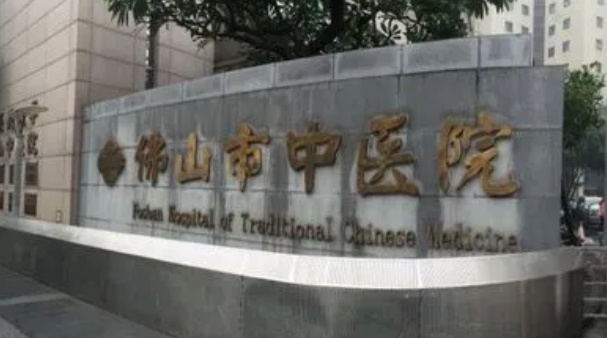 佛山市中医院皮肤科口碑怎么样？专家推荐&案例分享