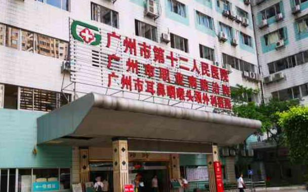 广州市第十二人民医院整形美容科有哪些项目？整形科术后护理指南