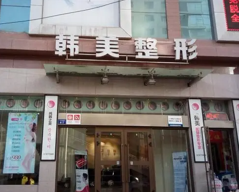 兰州韩美整形医院好吗，隆鼻案例分享