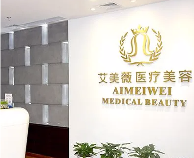 成都艾美薇整形医院好吗，肋骨隆鼻案例分享