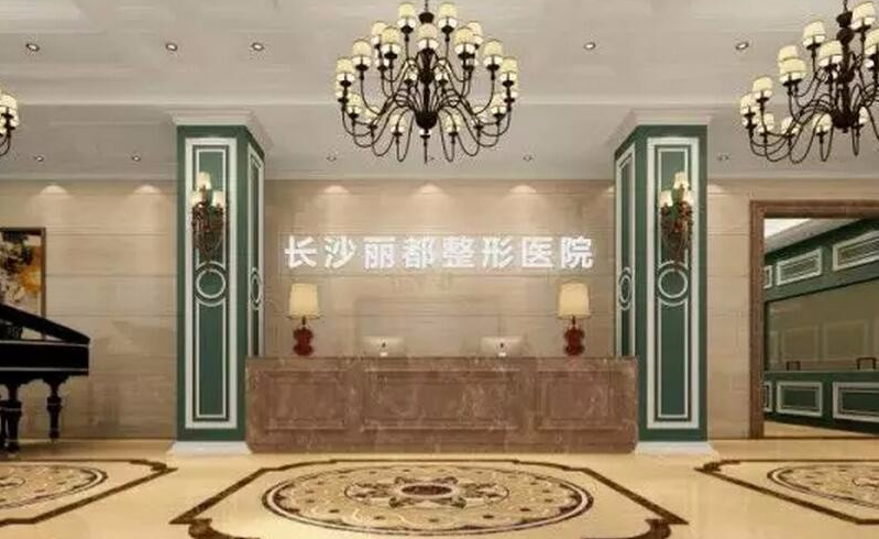 长沙丽都整形美容医院怎么样？隆鼻案例分享