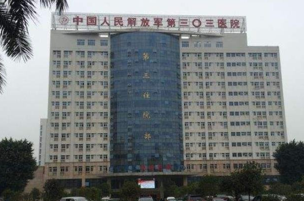 中国人民解放军303医院怎么样，隆鼻效果好吗