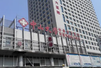 中山大学附属第六医院整形外科口碑怎么样？整形科术后护理指南