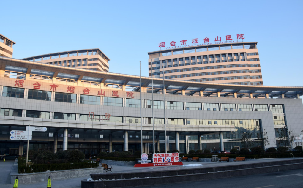 烟台市烟台山医院烧伤整形外科好吗，抽脂案例分享