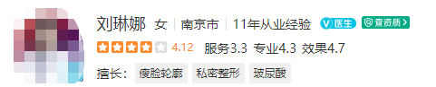 南京施尔美整形美容医院医生介绍，想隆鼻值得一看