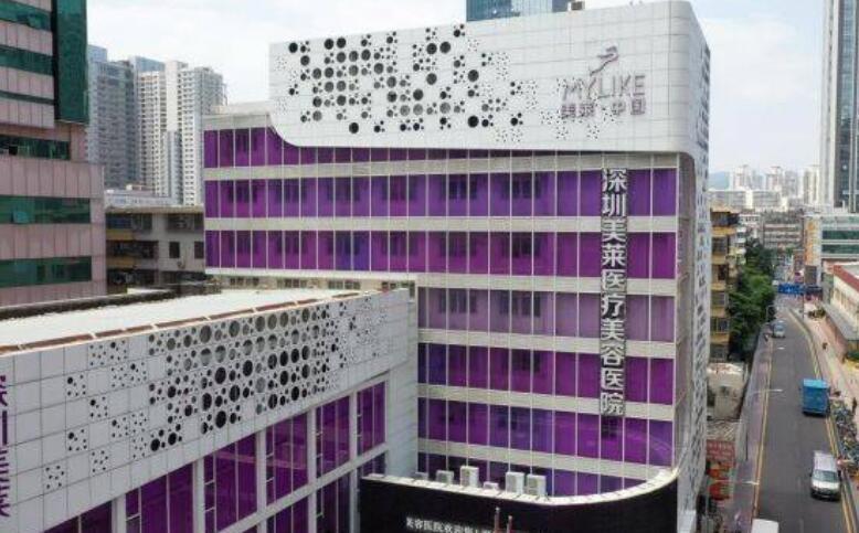深圳美莱整形美容医院实力怎么样？隆鼻案例反馈、专家等你解锁