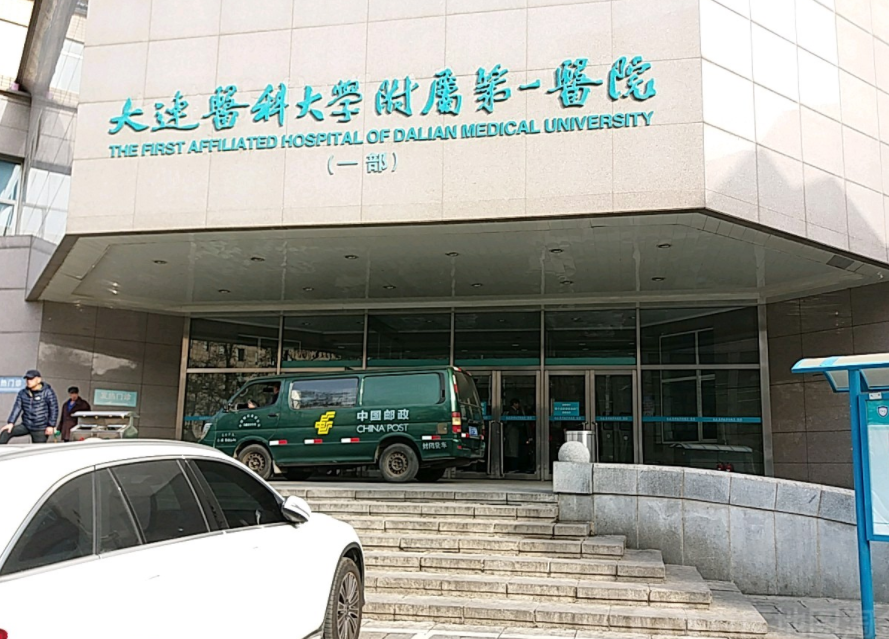大连医科大学附属第一医院整形美容外科好吗，隆胸术后效果分享