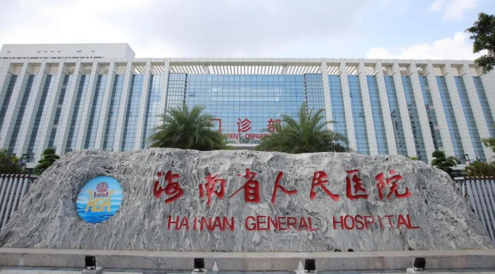 海南省人民医院整形科面部填充好吗，案例术后效果分享