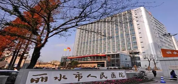 丽水市人民医院整形科好吗，自体脂肪移植效果分享