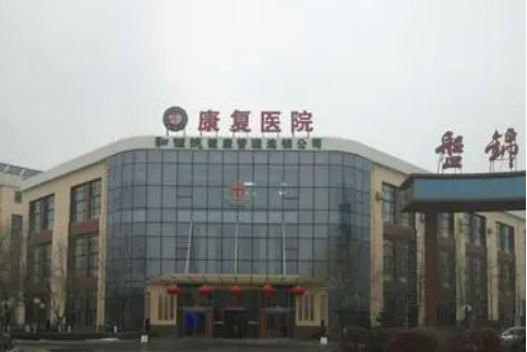 盘锦馥安医院整形外科怎么挂号？口碑介绍&吸脂案例真人分享
