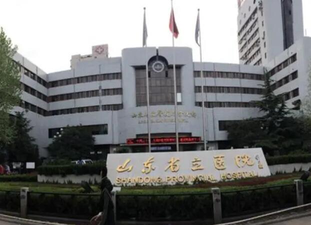 山东省立医院美容科口碑怎么样？腰腹吸脂医生资历+术后点评