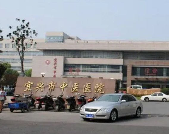 宜兴市中西医结合医院医疗美容科有哪些项目？医院介绍&术后恢复建议