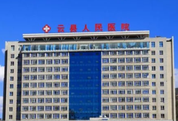 云县人民医院整形美容科效果好吗？项目体验&医生名单