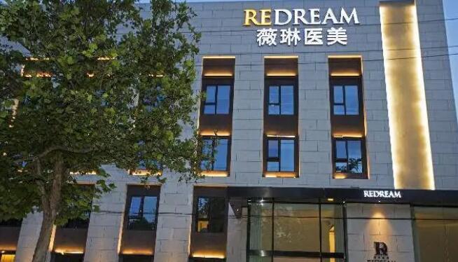 北京薇琳整形医院隆鼻效果怎么样？机构优势\医生信息概况