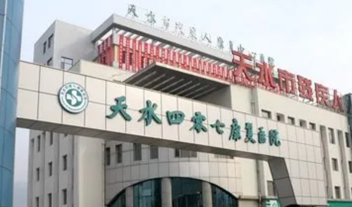 天水四零七医院整形美容科怎么挂号？口碑医生盘点+吸脂案例详情
