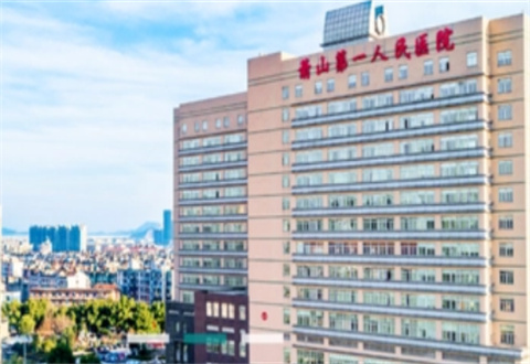 杭州萧山区第一人民医院整形烧伤科评价，案例特此分享，价格公布