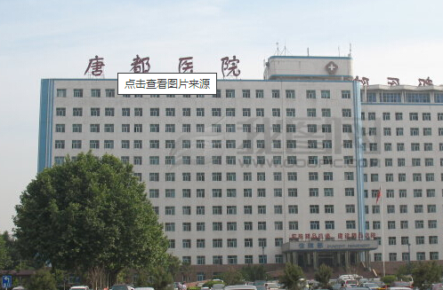 第四军医大学医院口腔科，矫正牙齿需要多久