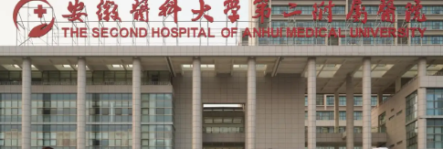 安徽医专附属第二医院整形科双眼皮手术怎么样？问答+案例分享