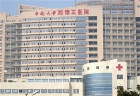 中南大学湘雅三医院烧伤整形外科新价格表公布，案例对比图，等你查