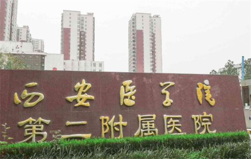 西安医学院附属医院医学美容科能做吸脂减肥手术吗?腰腹部吸脂图片，恢复详情