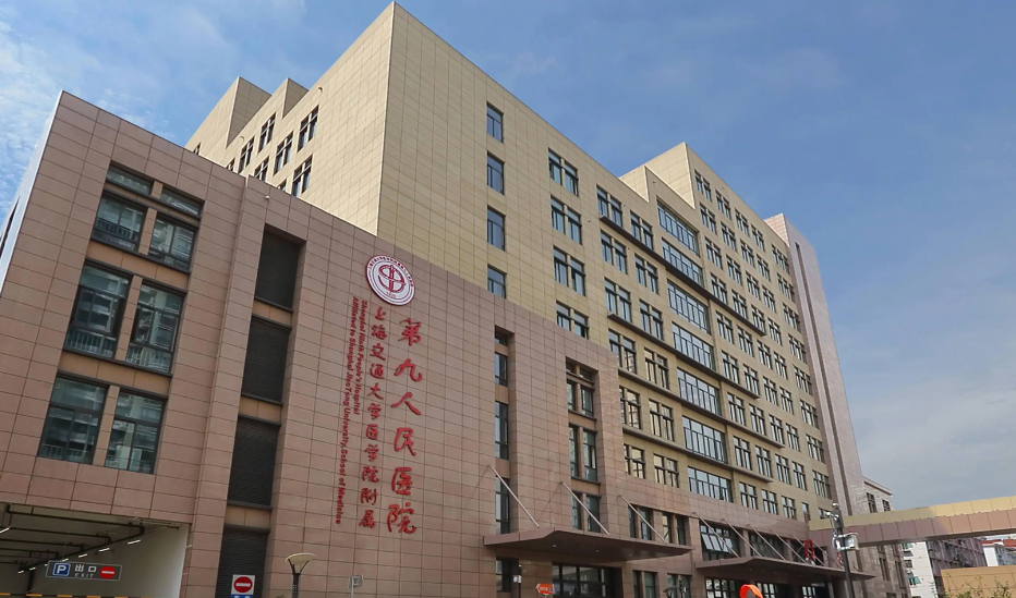 上海九院下颌骨整形案例分享，内附医院信息