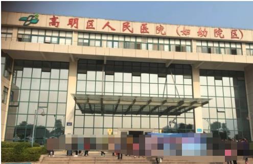 佛山高明人民医院烧伤整形外科怎么样？隆胸科普来袭了，附案例参考