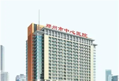 郑州市中心医院医学美容科隆胸怎么样？想要丰胸，集美可进入