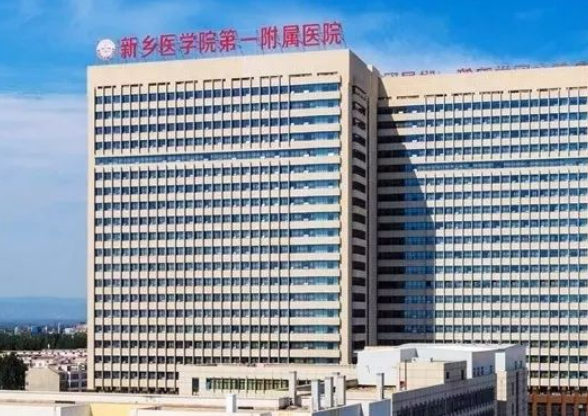 新乡医学院第一附属医院烧伤整形与医疗美容科整形专家，科室实力&擅长项目