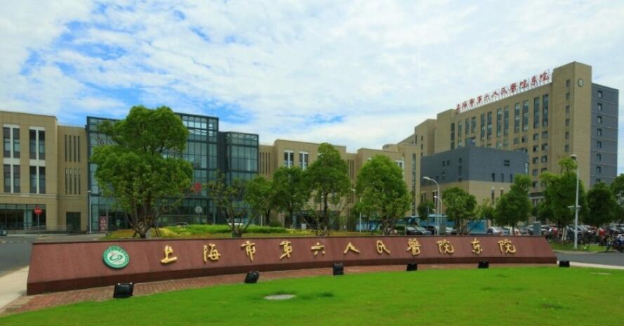 上海第六人民医院美容科技术如何？医生擅长优势\隆鼻案例查收