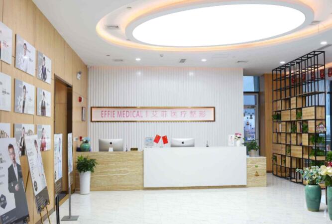 青岛艾菲医疗美容医院技术如何？机构资料、医生、案例效果分享