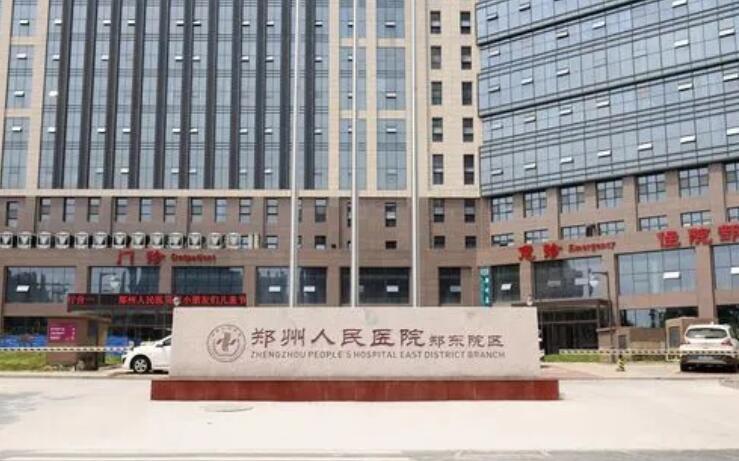 郑州市人民医院整形科好不好？抽脂案例效果、医生信息全面剖析