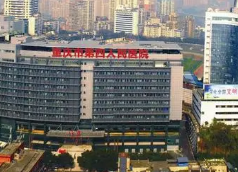 重庆市第四人民医院整形科，耳肋骨隆鼻术术后