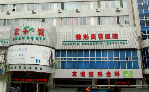 德州友谊整形美容，做隆鼻技术怎么样