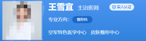 北京空军总医院整形科医生名单更新！严选医生等你了解