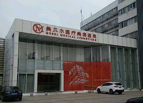 常州美贝尔医疗美容医院，开扇双眼皮恢复快吗