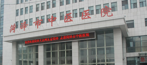 菏泽市中医医院整形科，开眼角手术案例