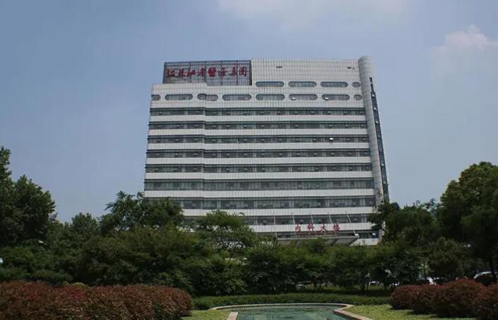 江苏大学附属医院整形美容中心口碑好吗？科室资料_案例反馈整理